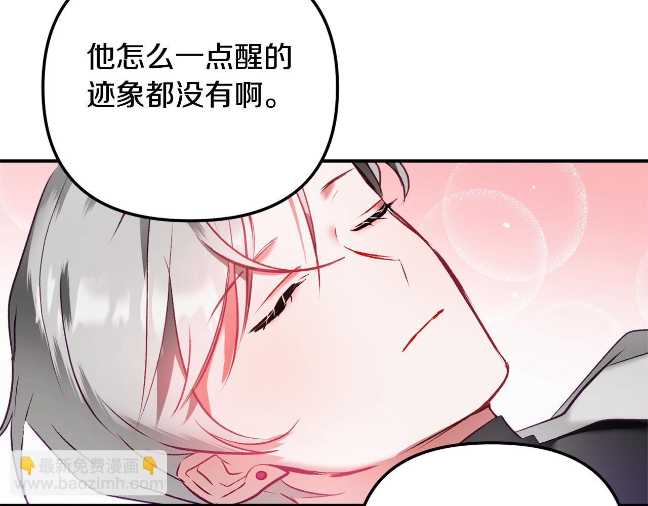 第38话 收获奶狗128