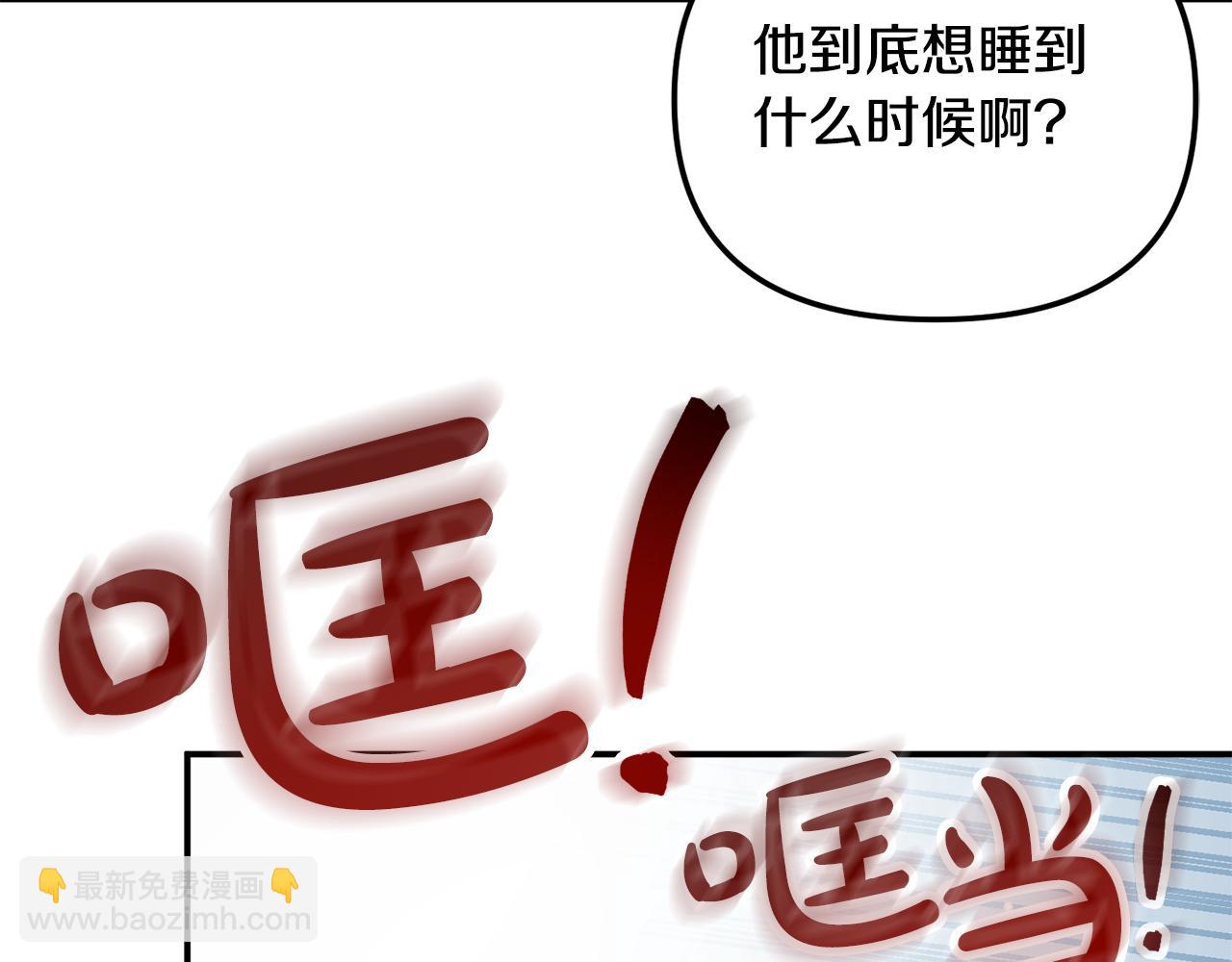 第38话 收获奶狗129