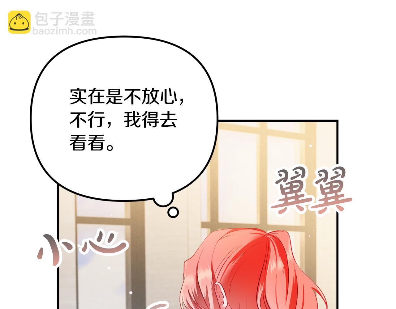 第38话 收获奶狗132