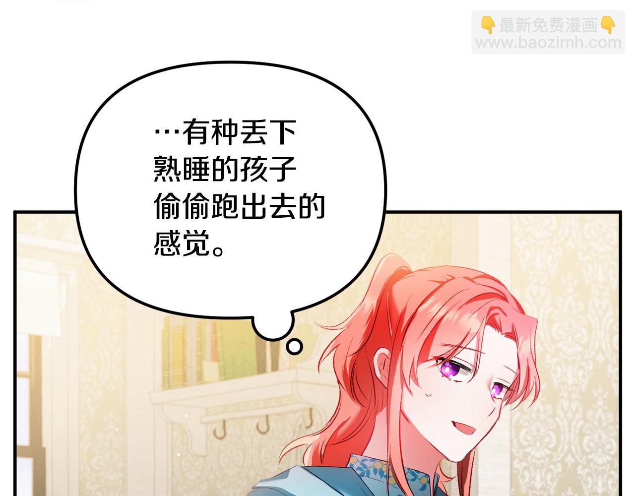 第38话 收获奶狗135