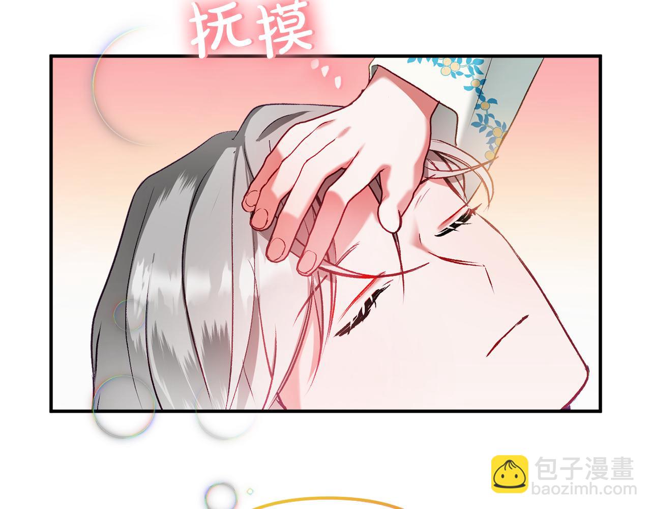 第38话 收获奶狗137