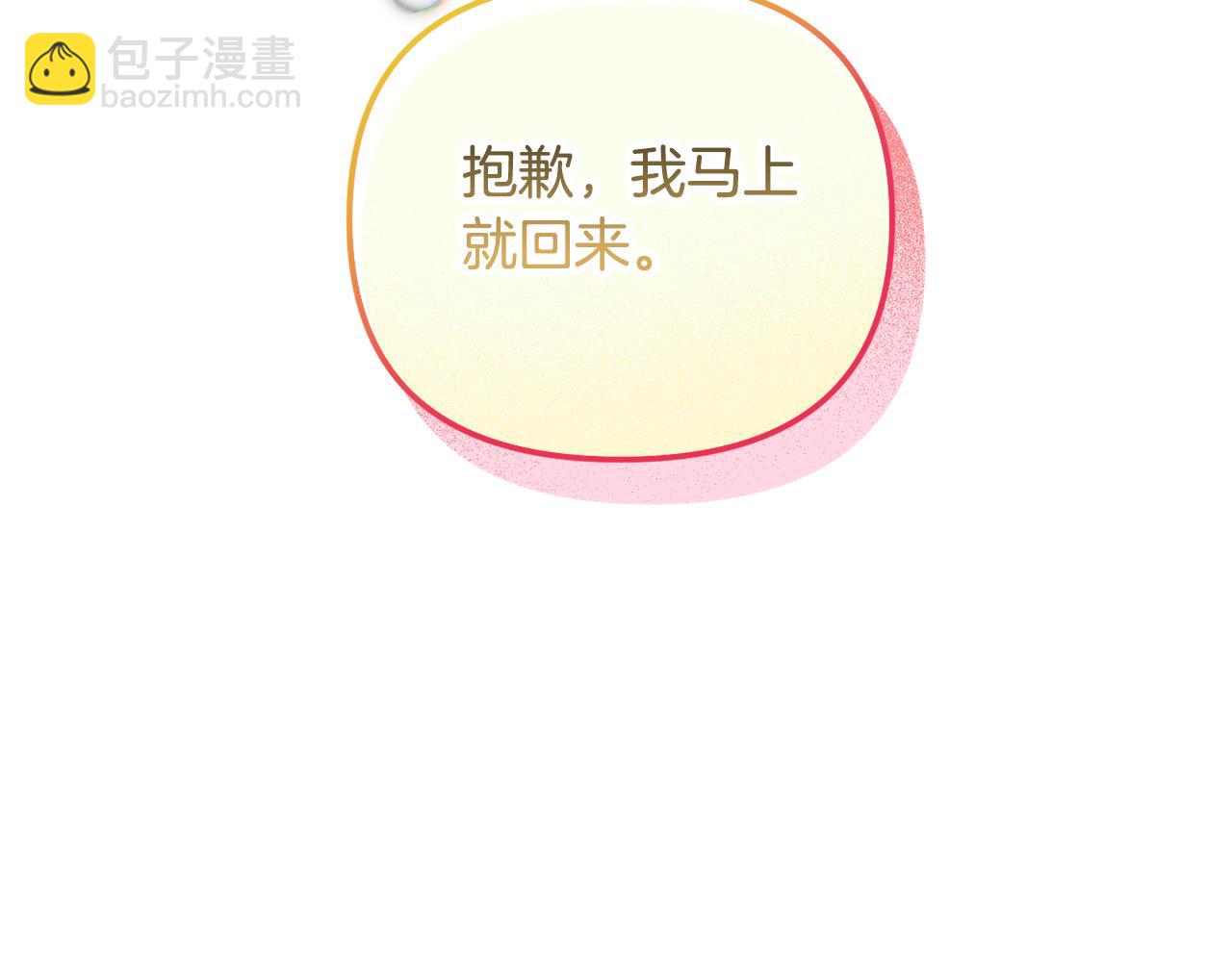 第38话 收获奶狗138
