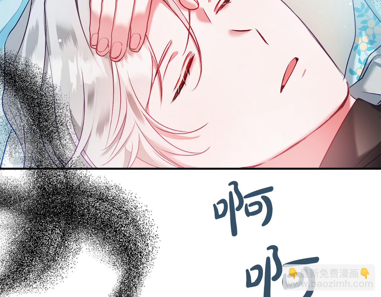 第38话 收获奶狗14