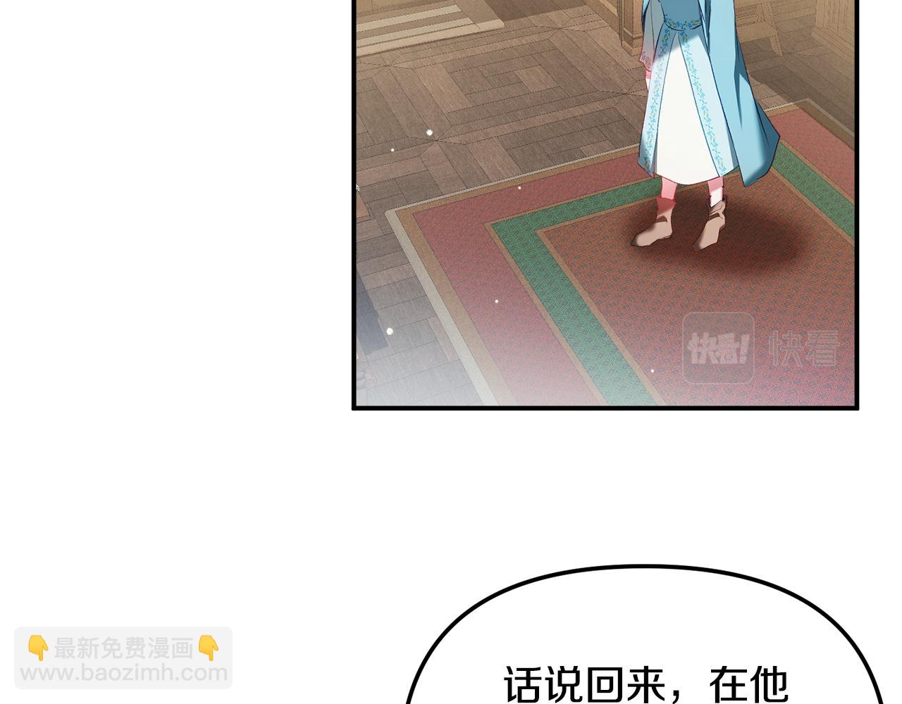 第38话 收获奶狗141