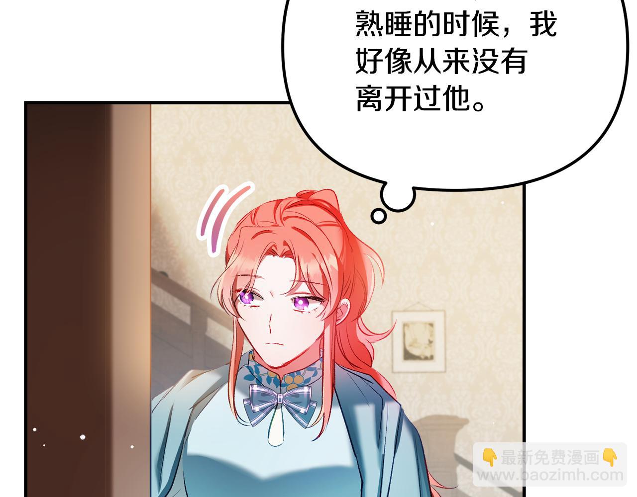 第38话 收获奶狗142
