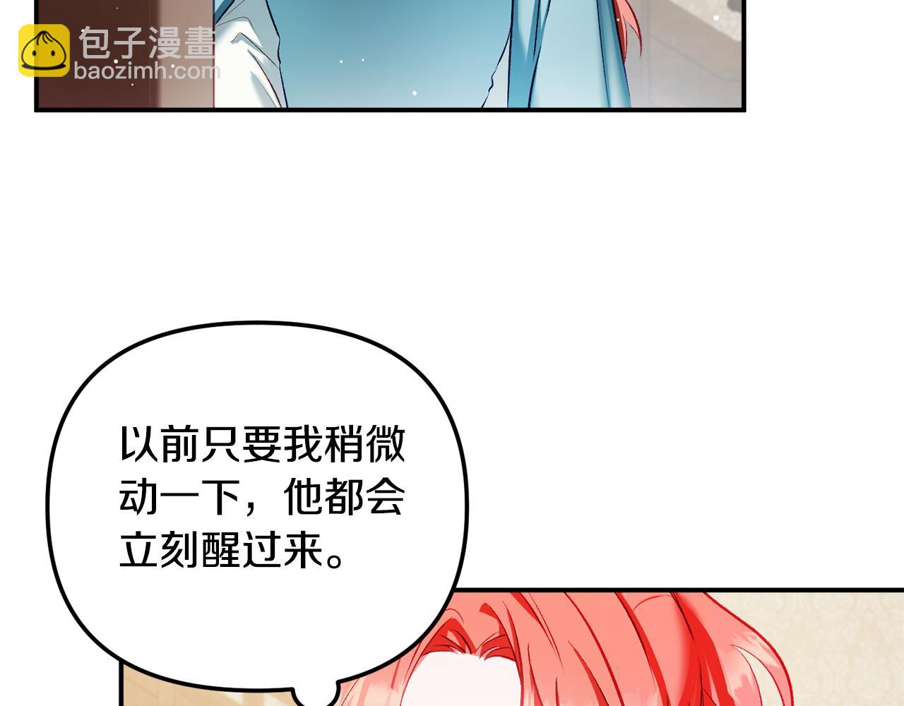 第38话 收获奶狗143