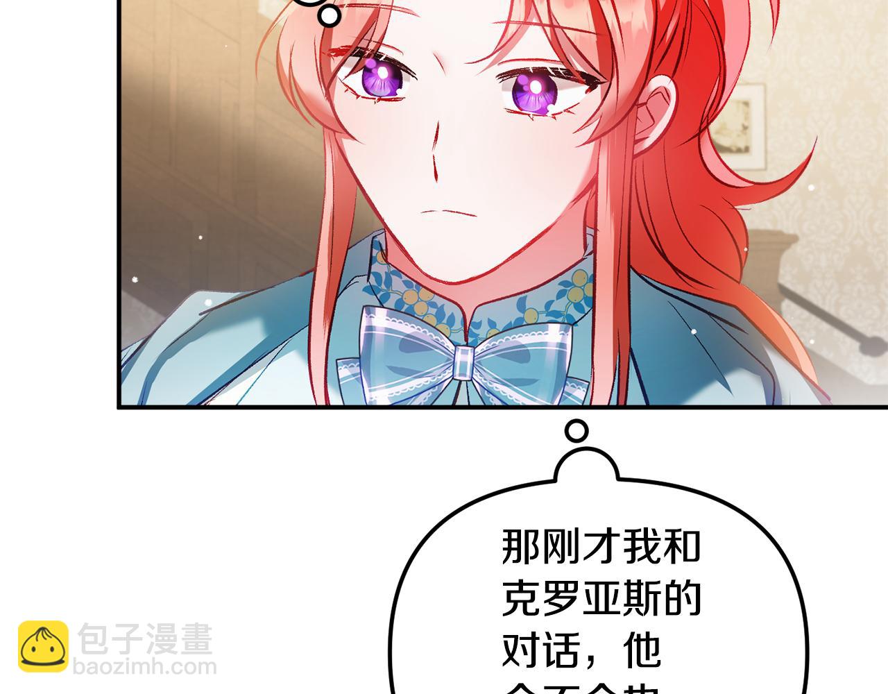 第38话 收获奶狗144