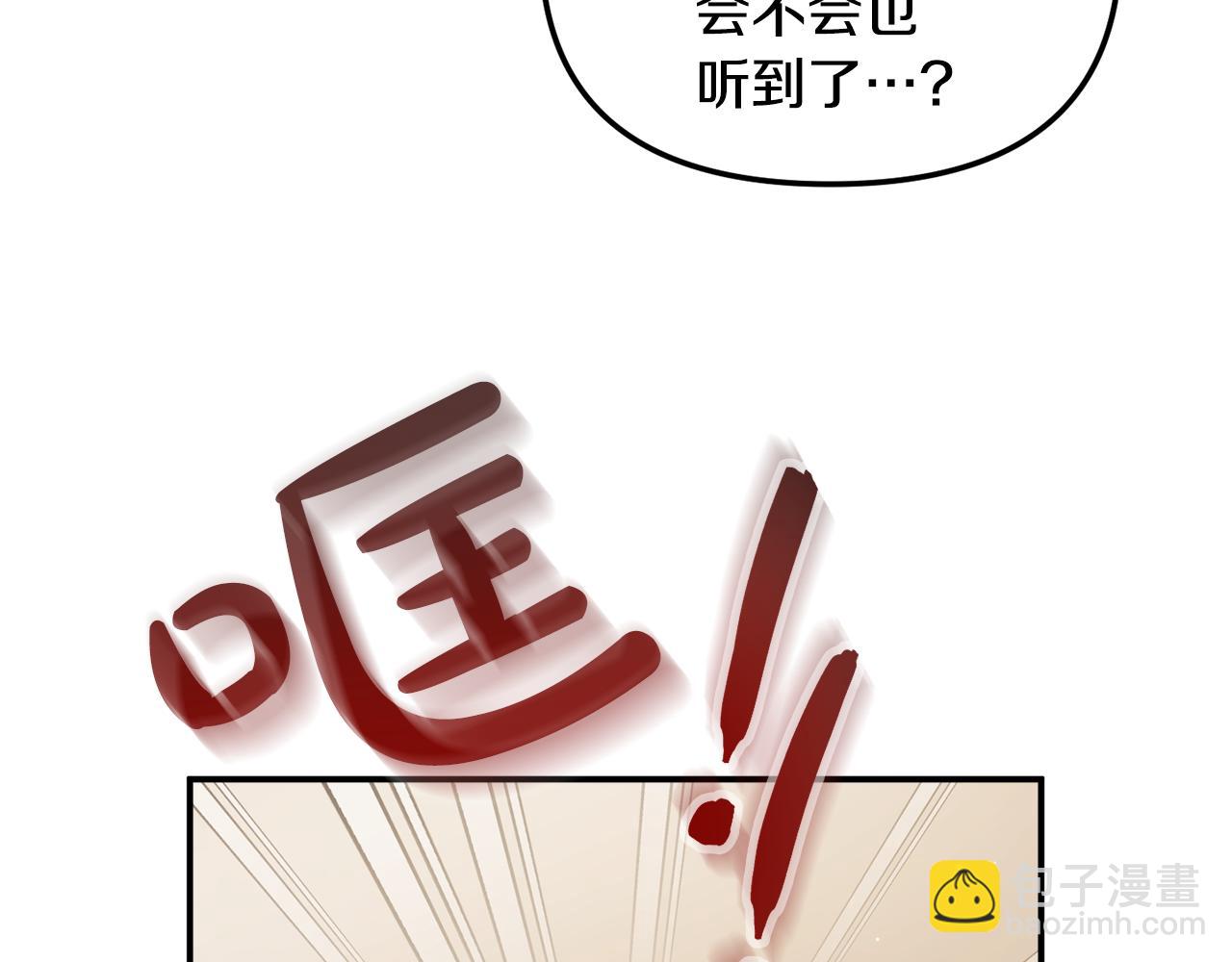 第38话 收获奶狗145