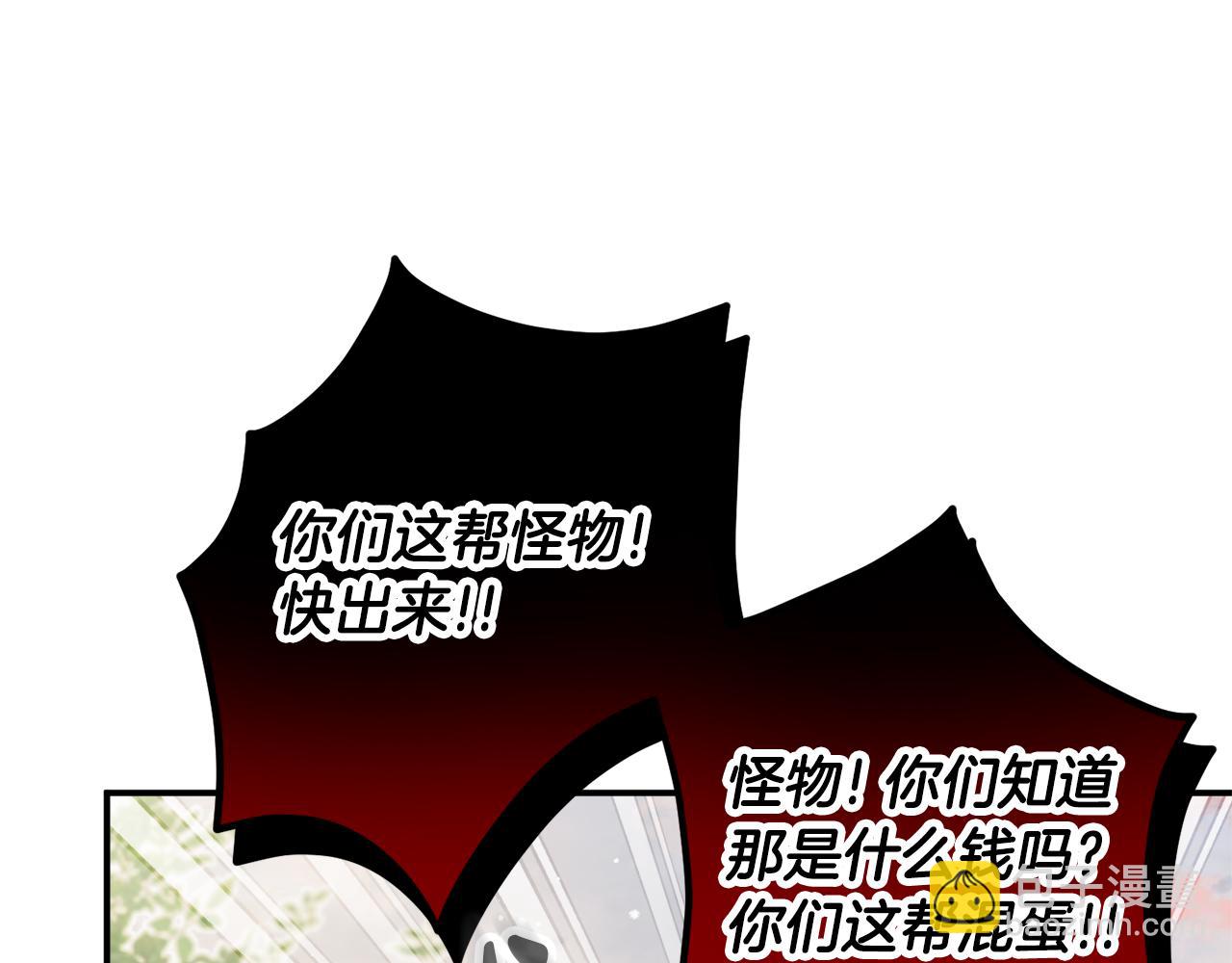 第38话 收获奶狗147