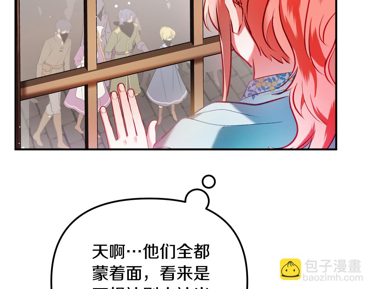 第38话 收获奶狗151