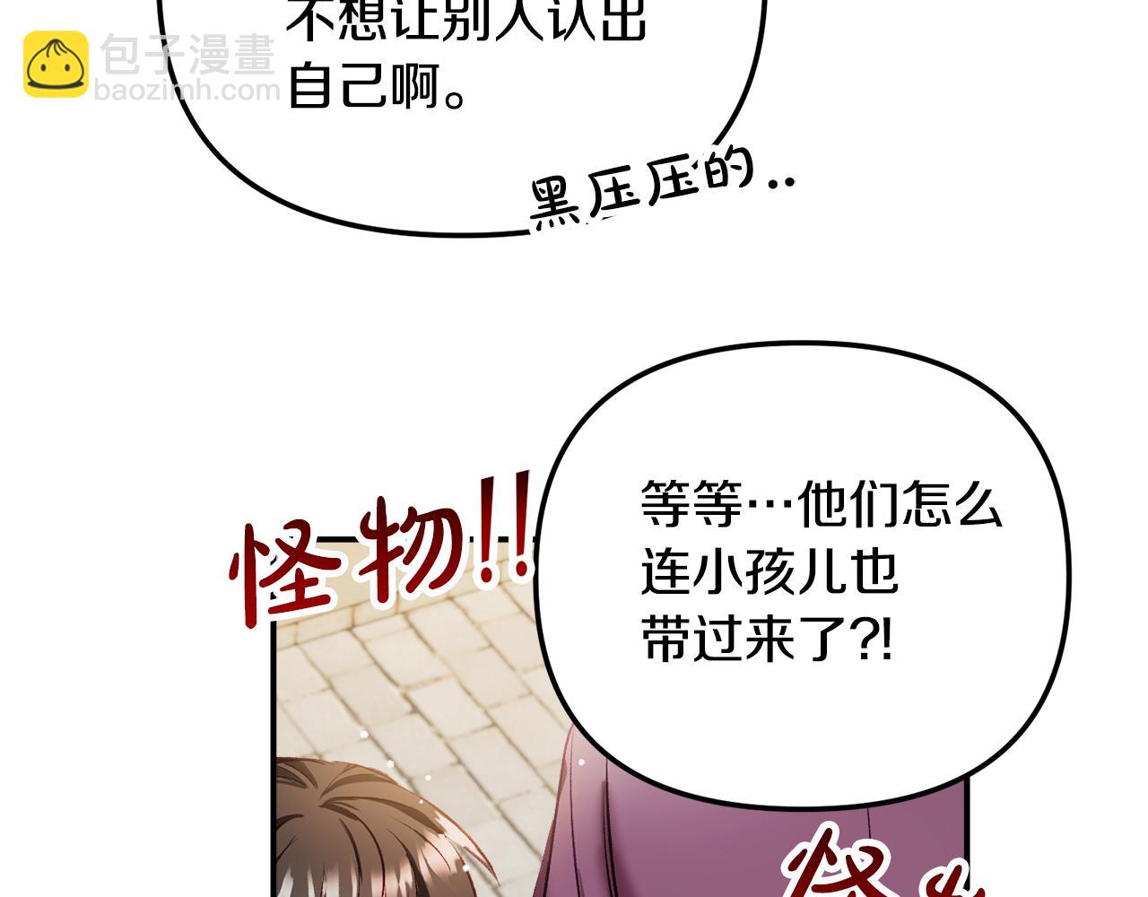 第38话 收获奶狗152