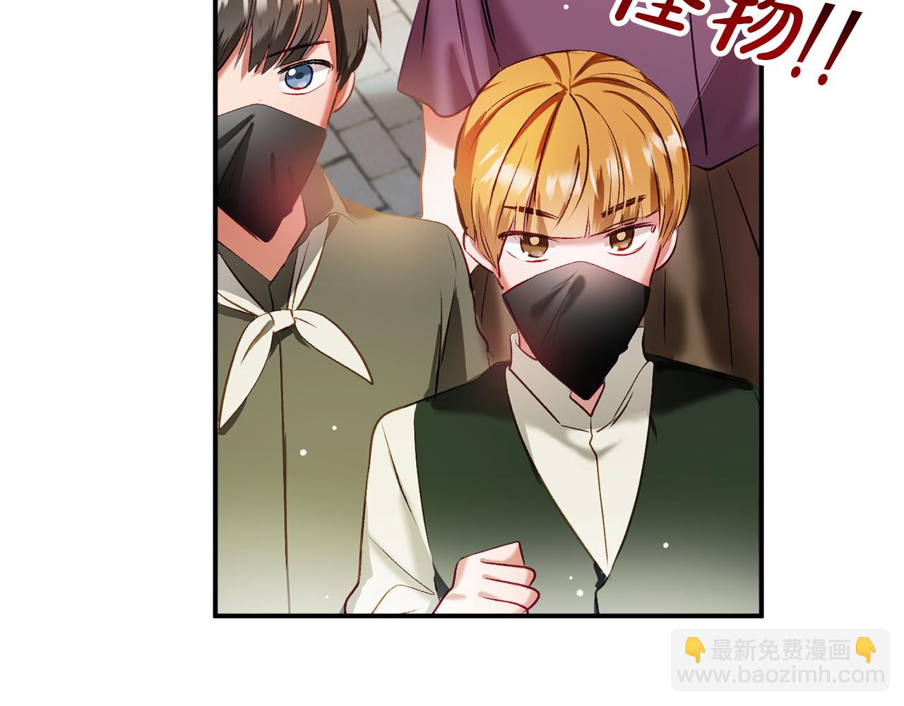 第38话 收获奶狗153