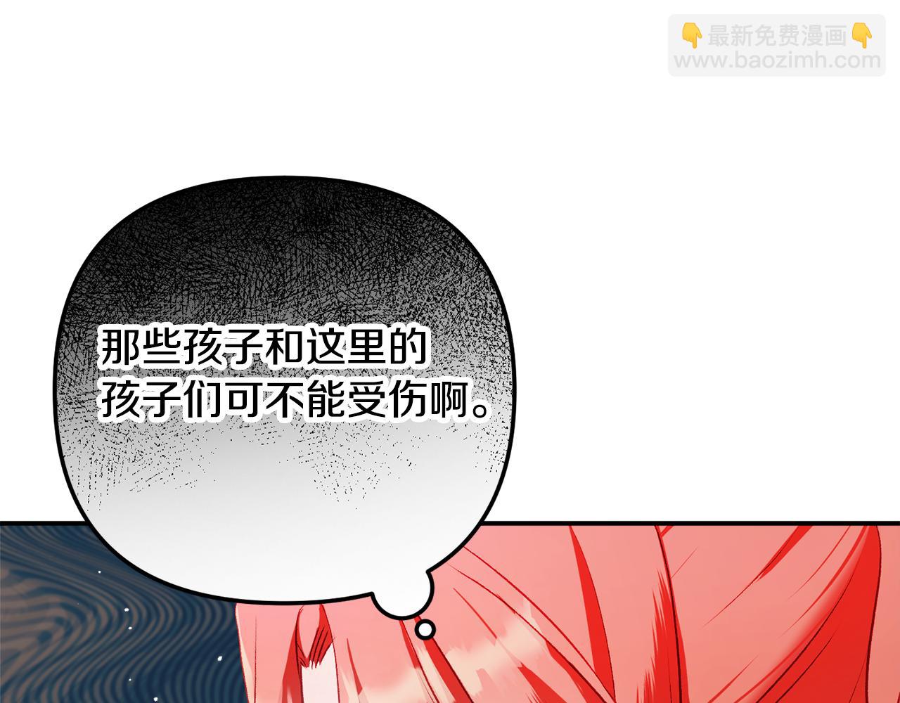 第38话 收获奶狗158