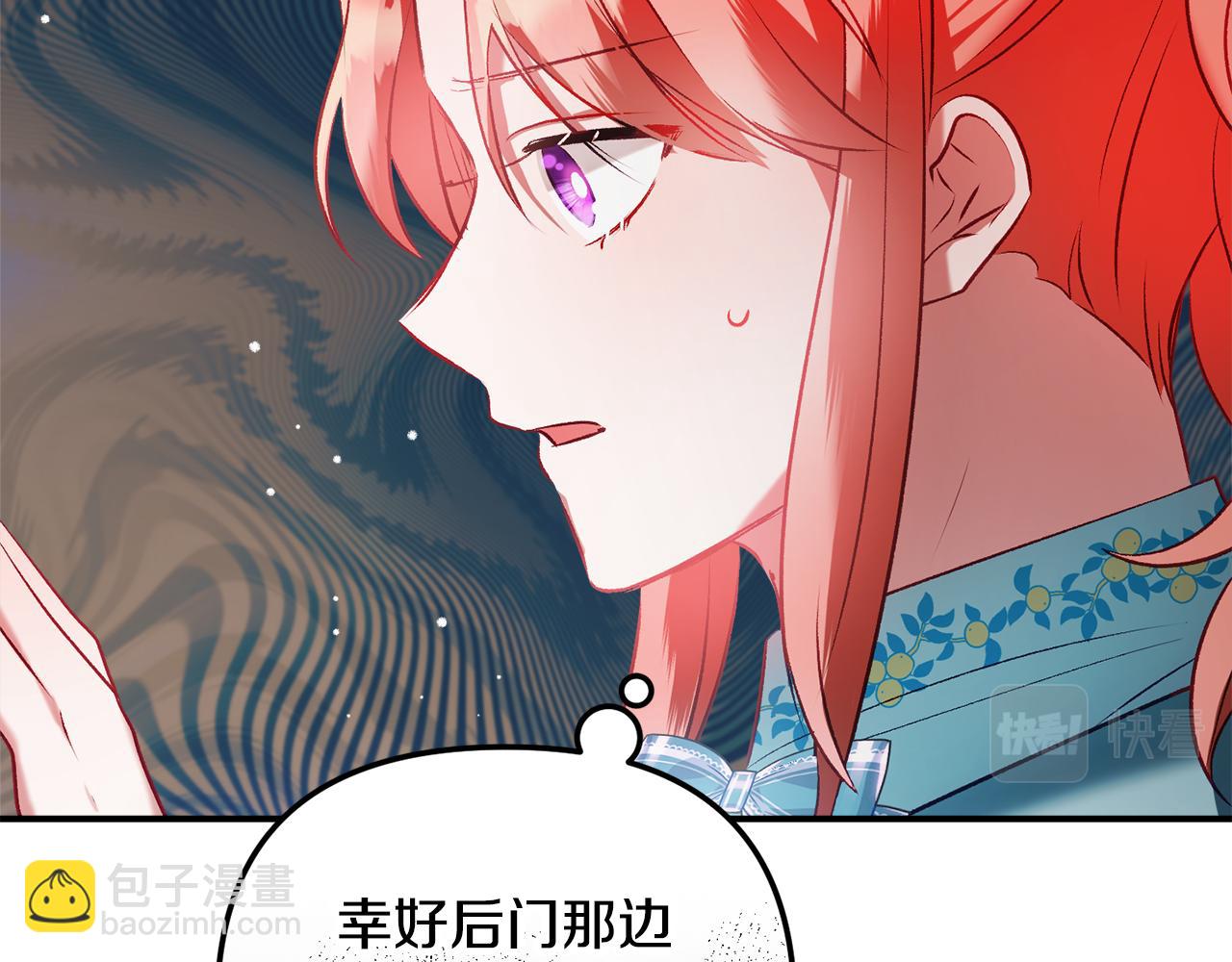 第38话 收获奶狗159