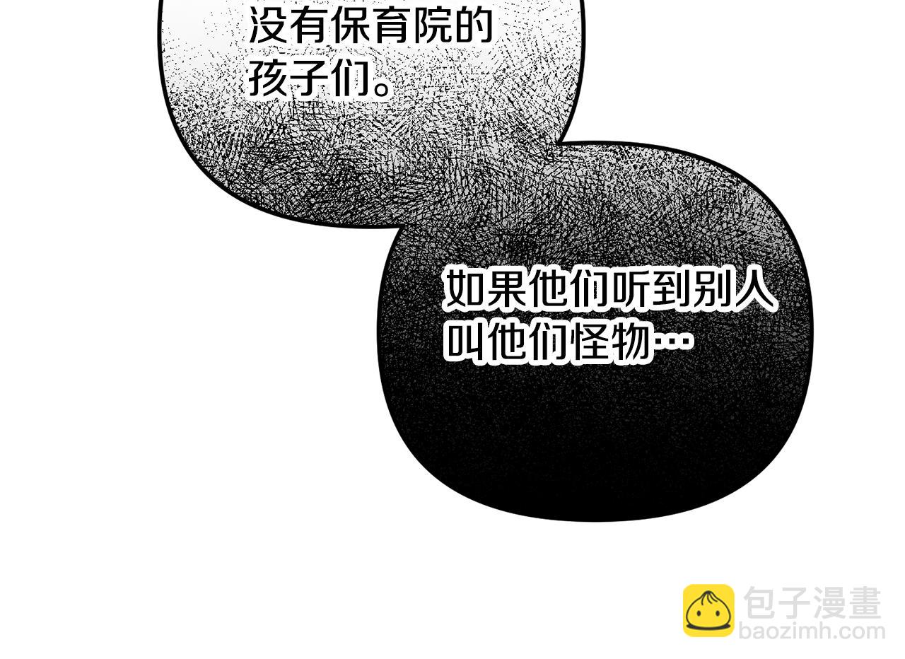 第38话 收获奶狗160