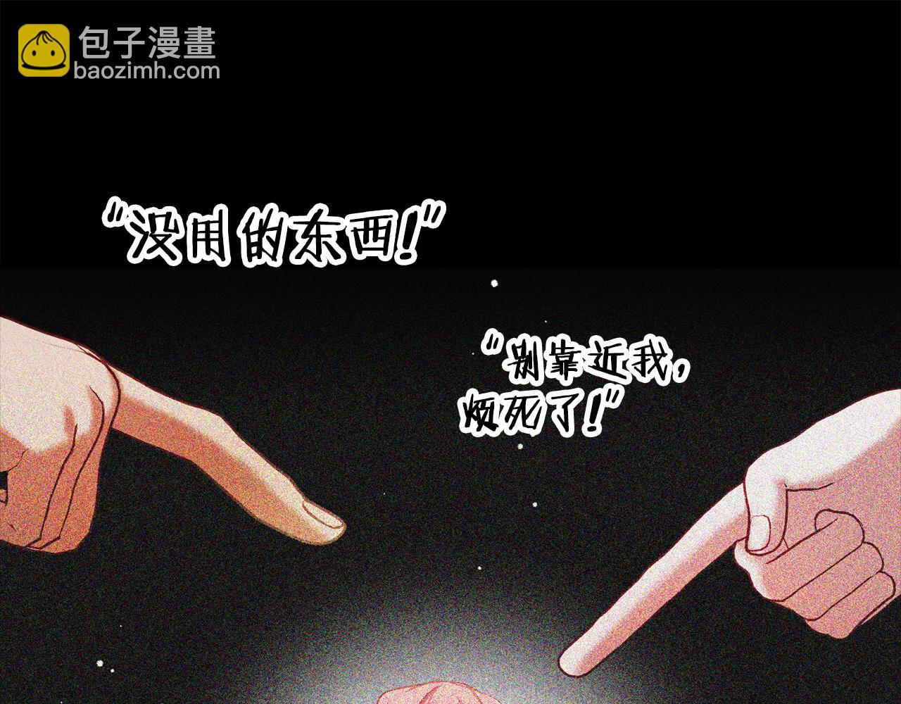 第38话 收获奶狗161