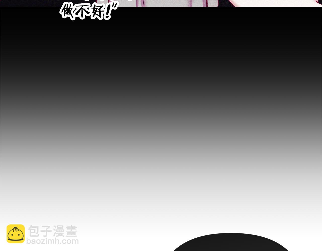 第38话 收获奶狗163