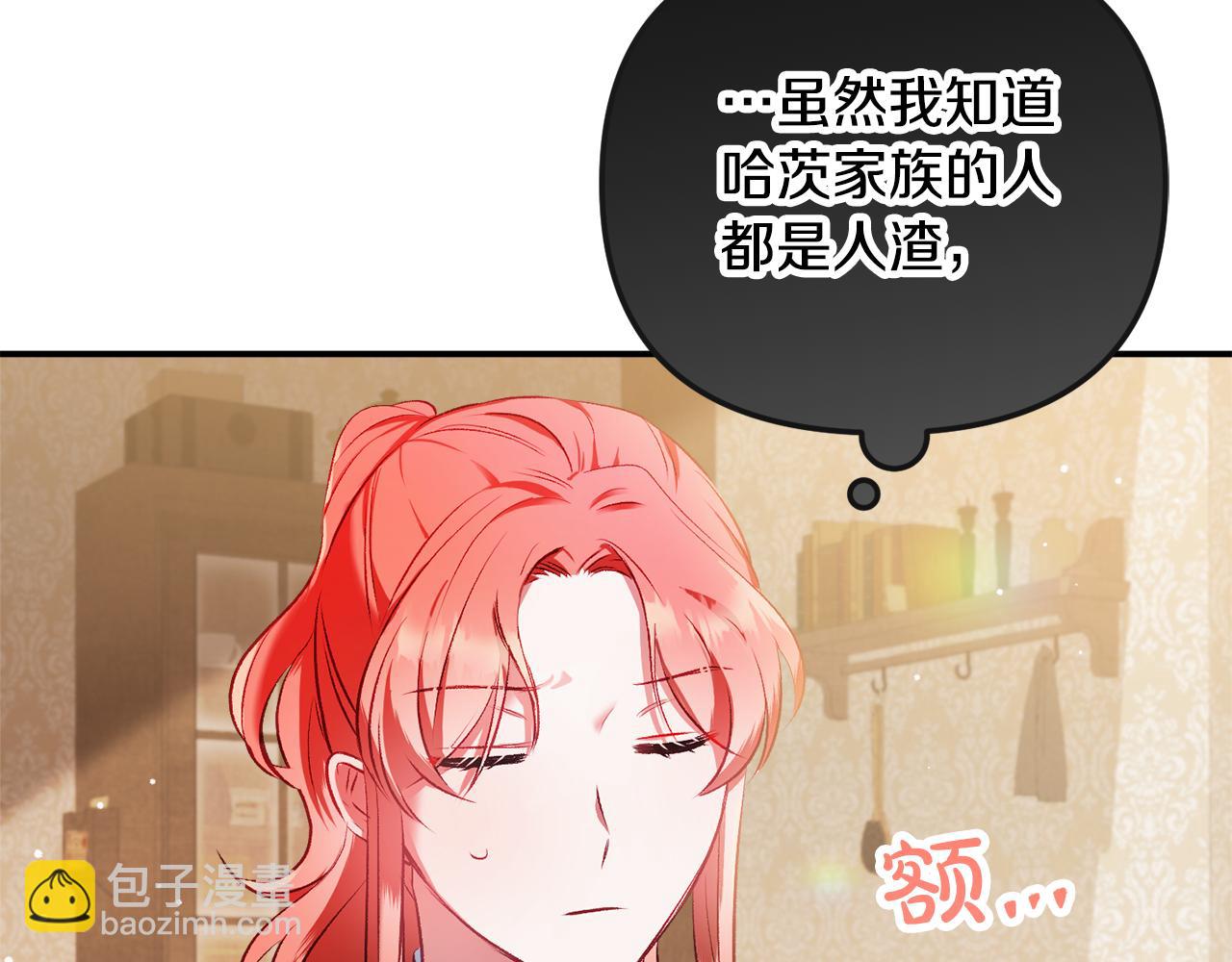 第38话 收获奶狗164