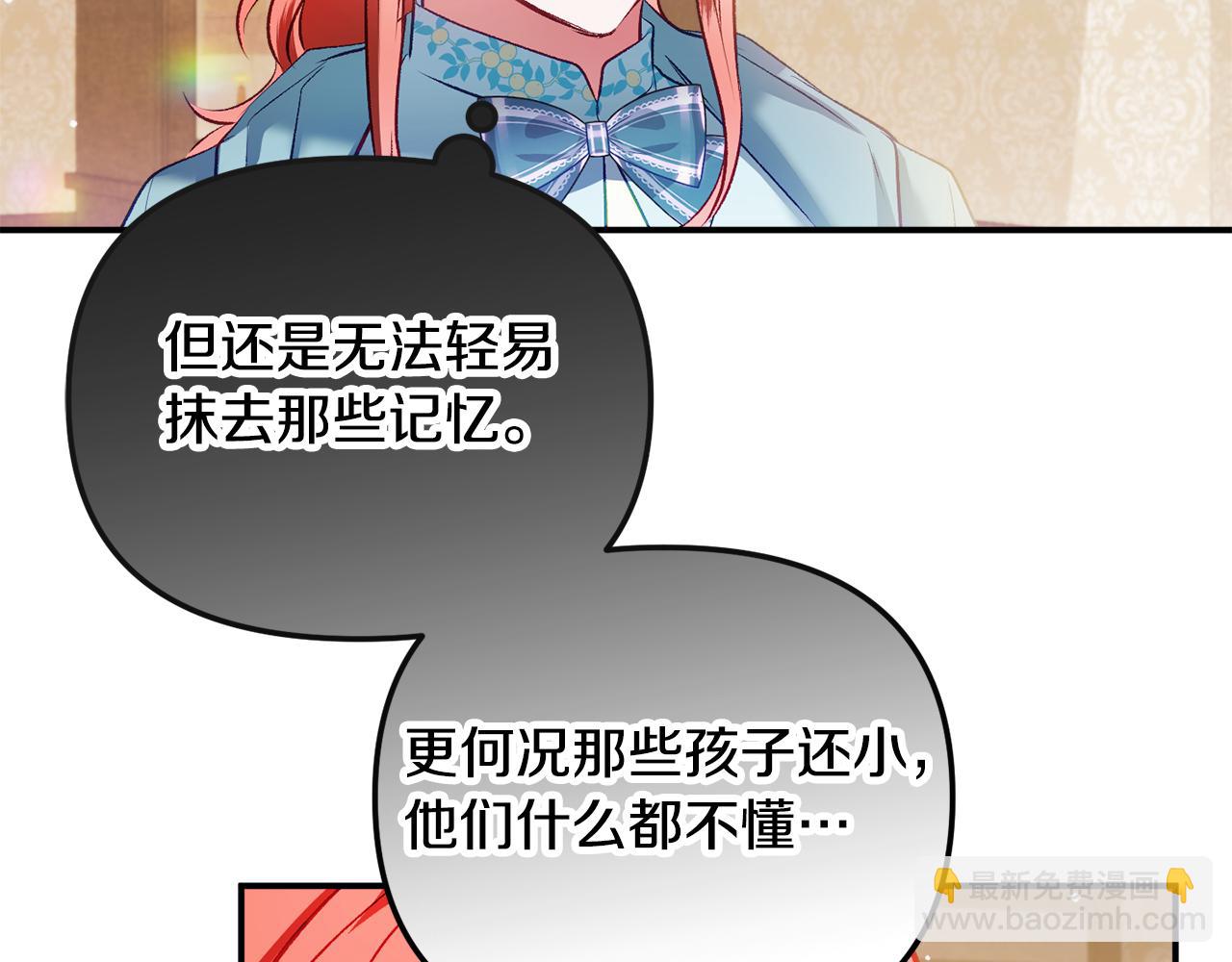 第38话 收获奶狗165