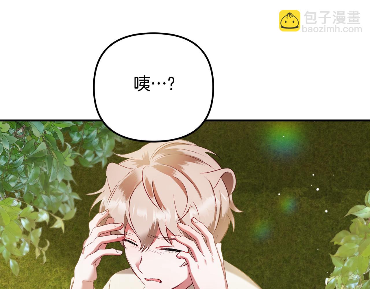 第38话 收获奶狗169