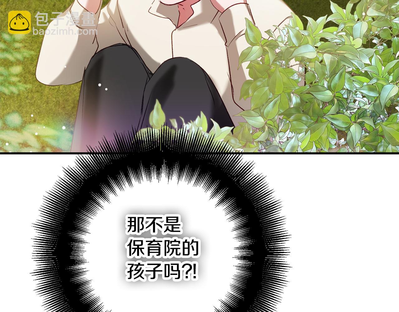 第38话 收获奶狗170