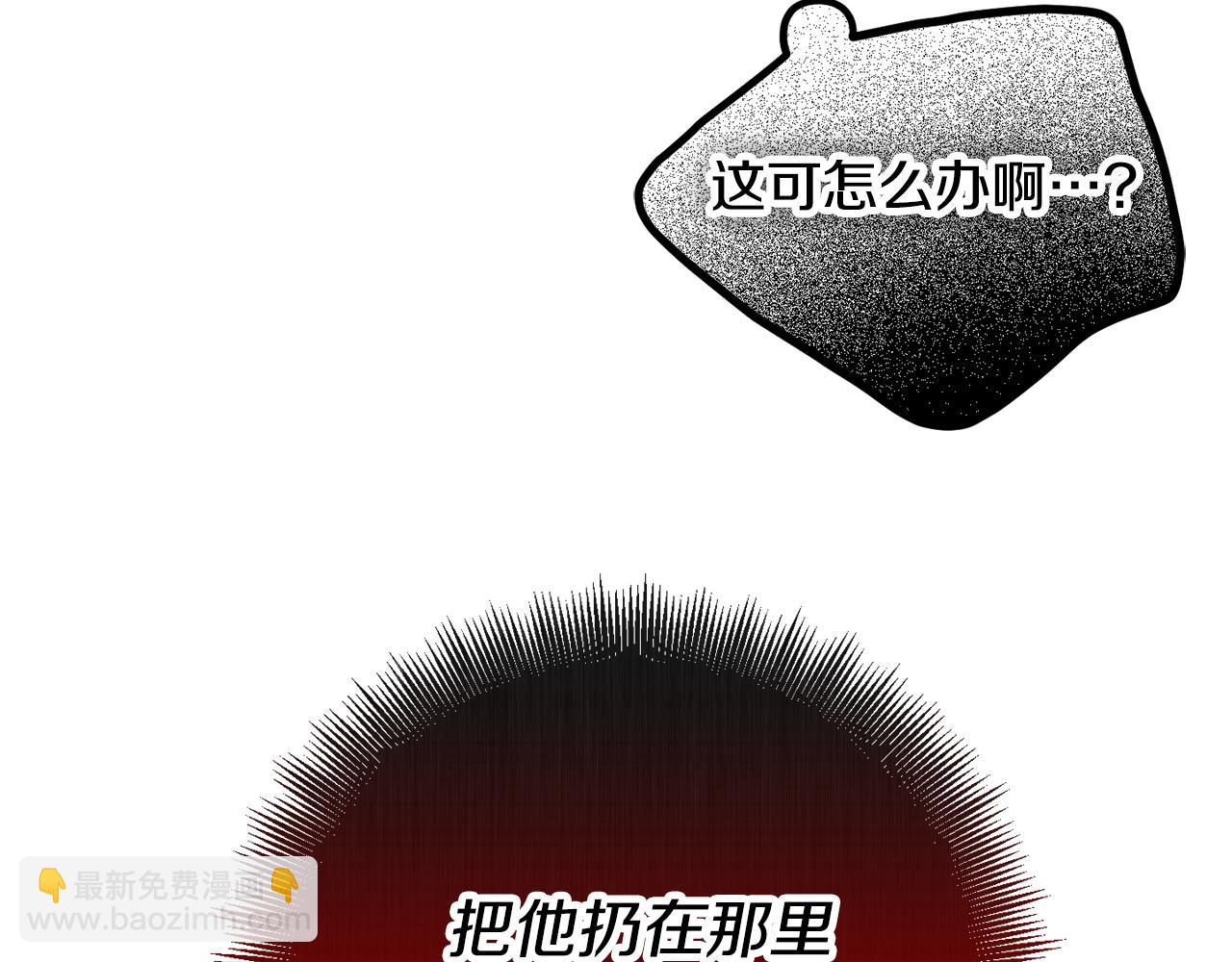 第38话 收获奶狗172