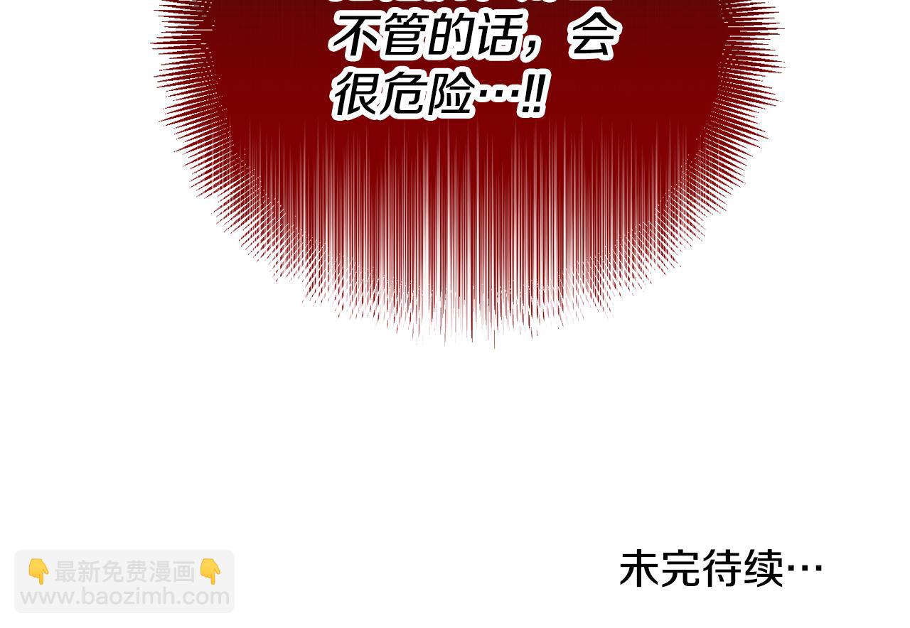 第38话 收获奶狗173