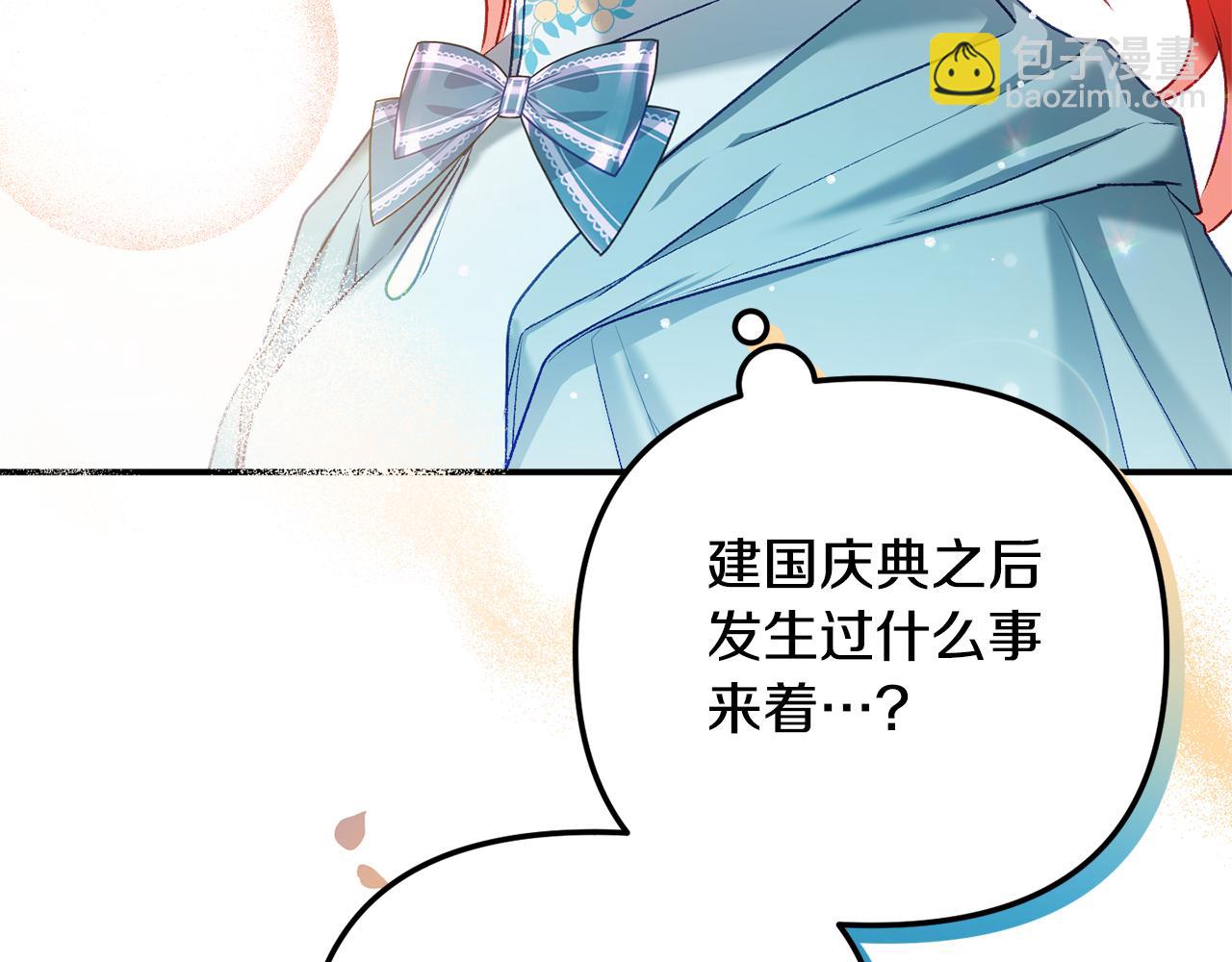 第38话 收获奶狗18