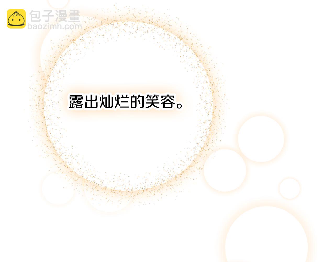 第38话 收获奶狗2
