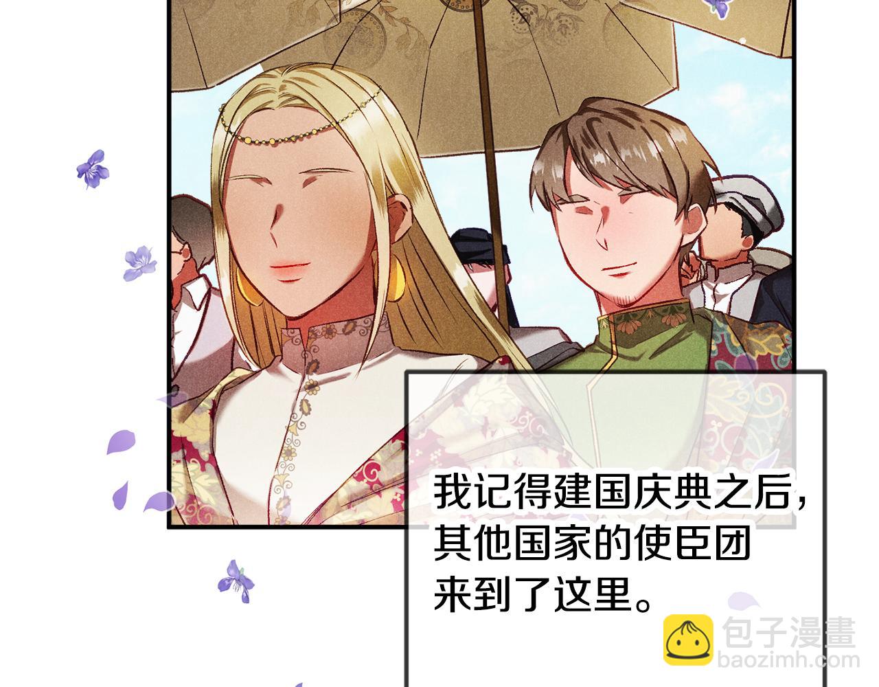 第38话 收获奶狗20
