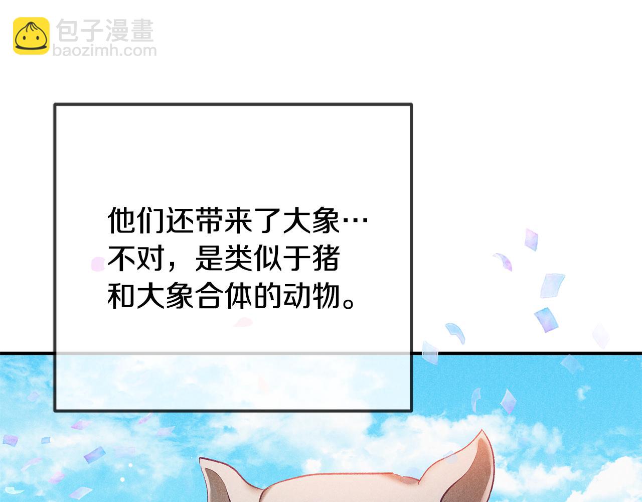 第38话 收获奶狗22