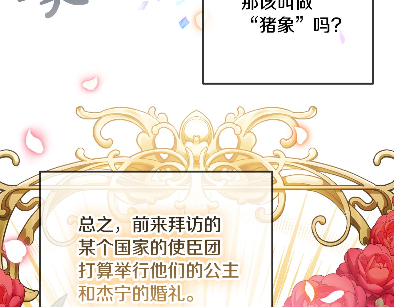 第38话 收获奶狗24