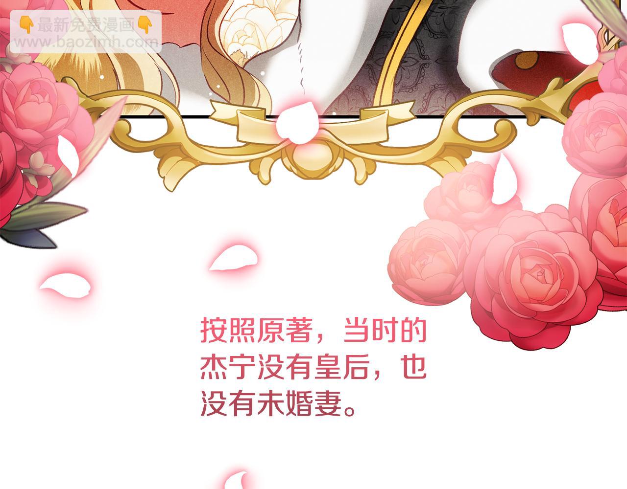 第38话 收获奶狗26