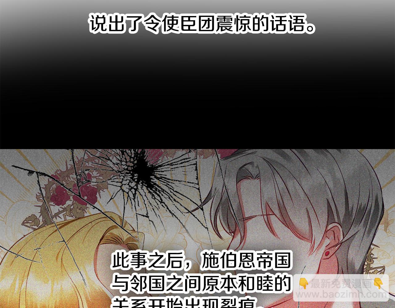 第38话 收获奶狗28
