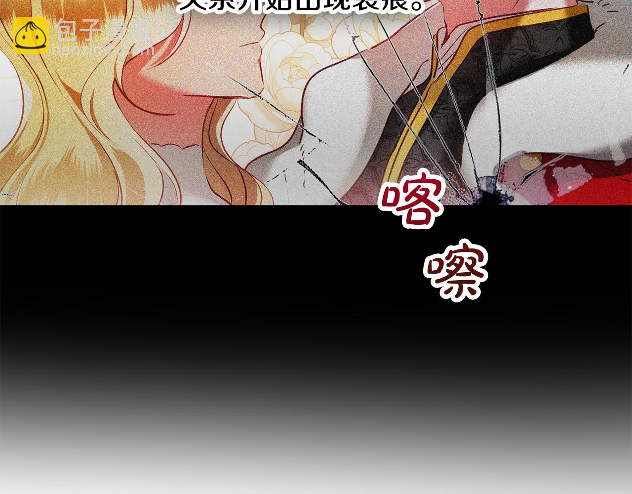第38话 收获奶狗29