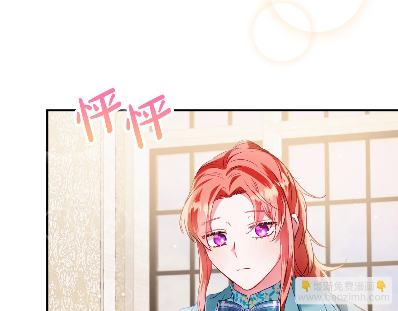 第38话 收获奶狗3