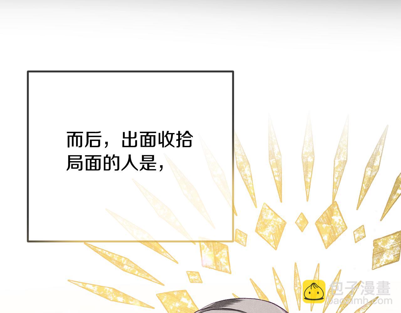 第38话 收获奶狗30