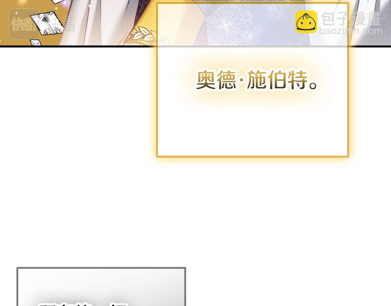 第38话 收获奶狗32