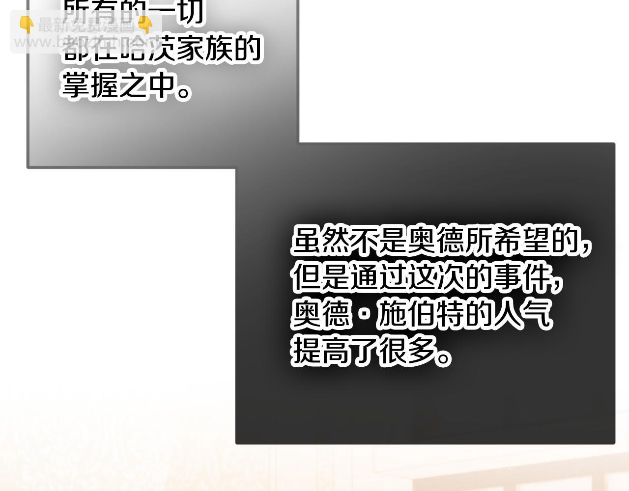 第38话 收获奶狗33