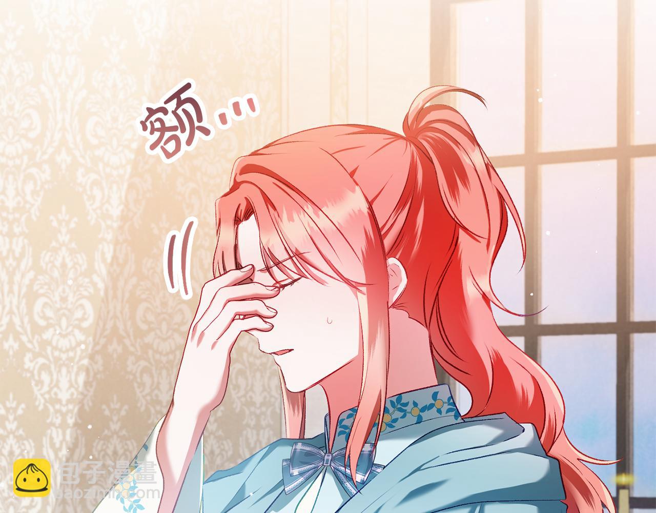 第38话 收获奶狗34