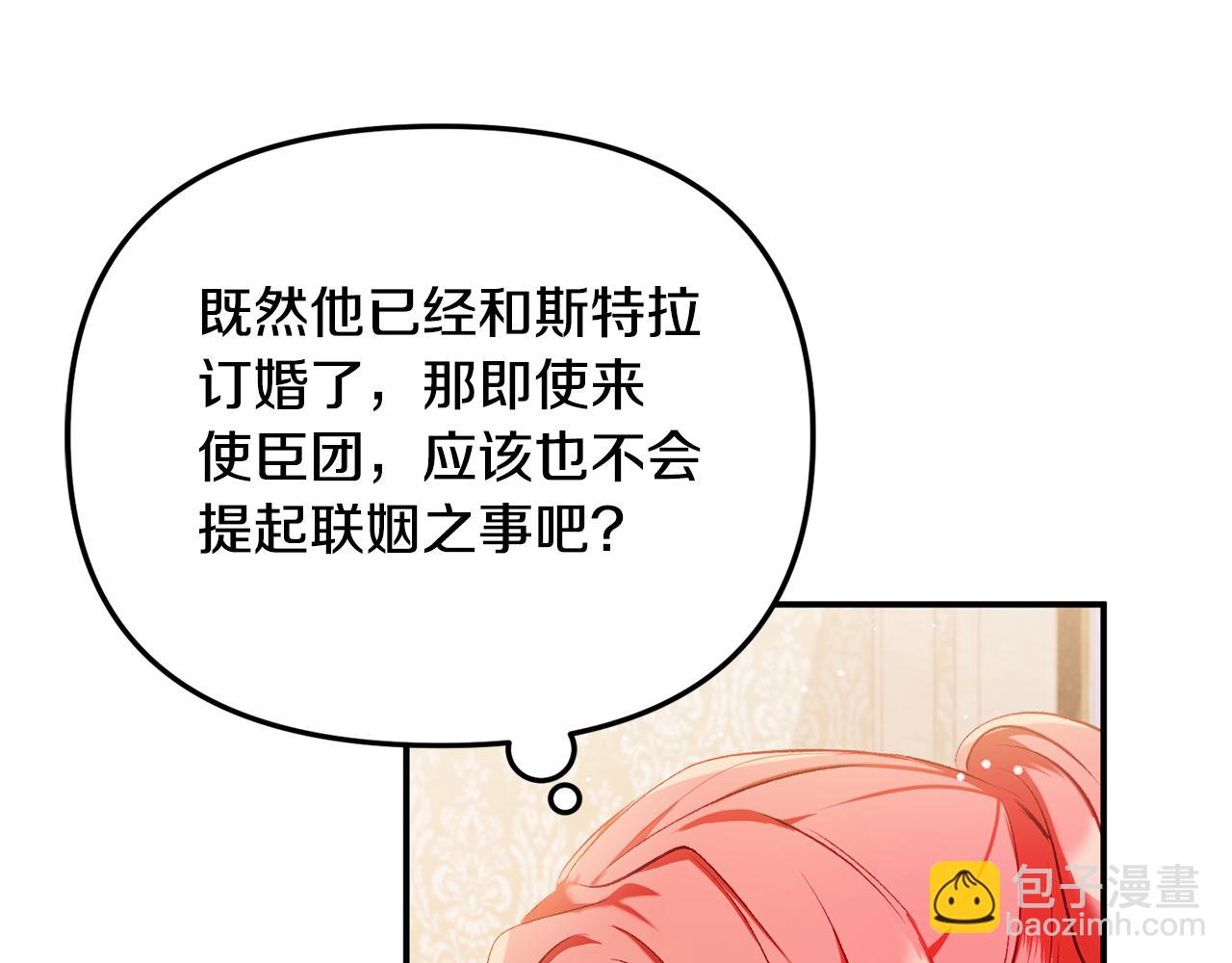 第38话 收获奶狗37