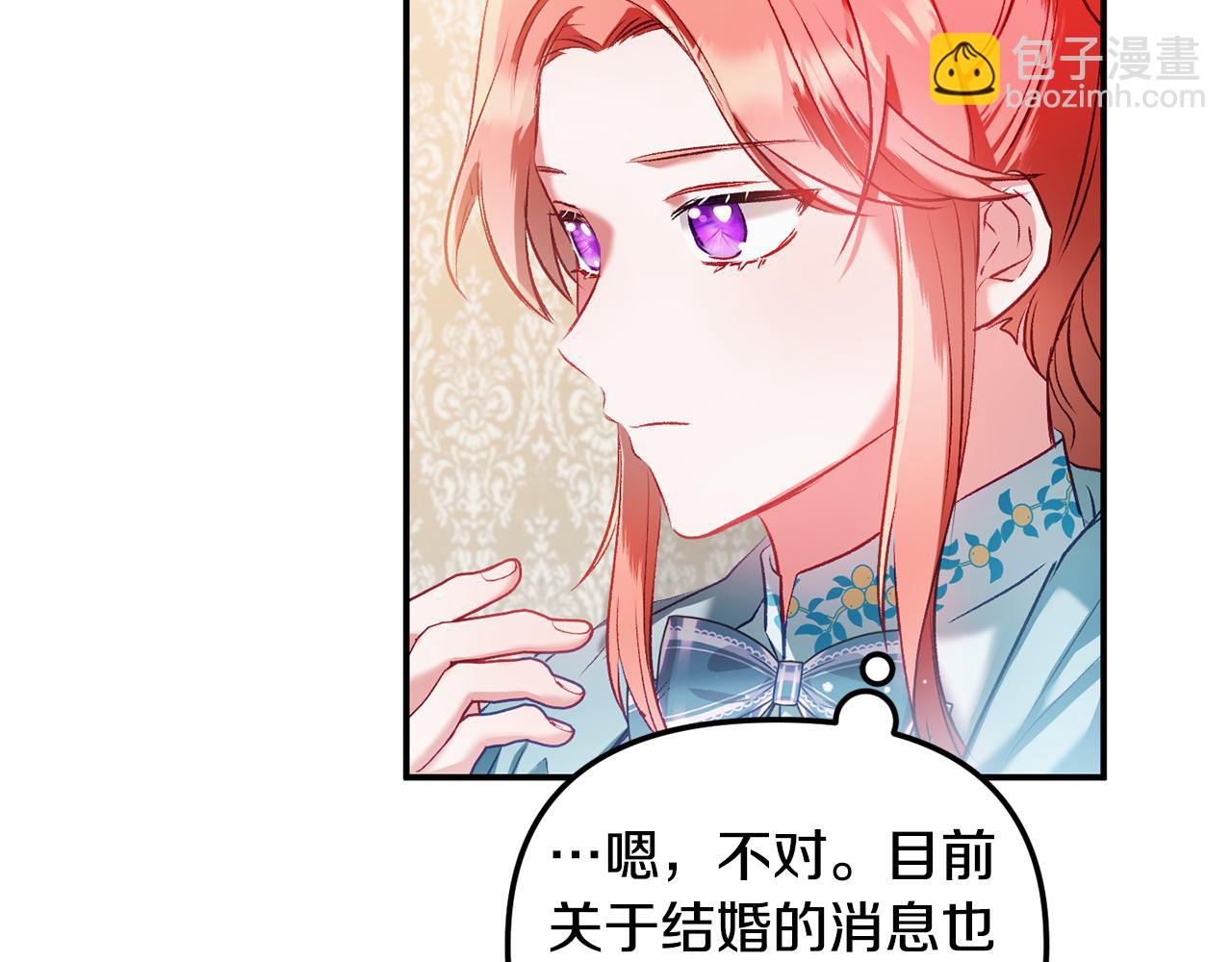 第38话 收获奶狗38