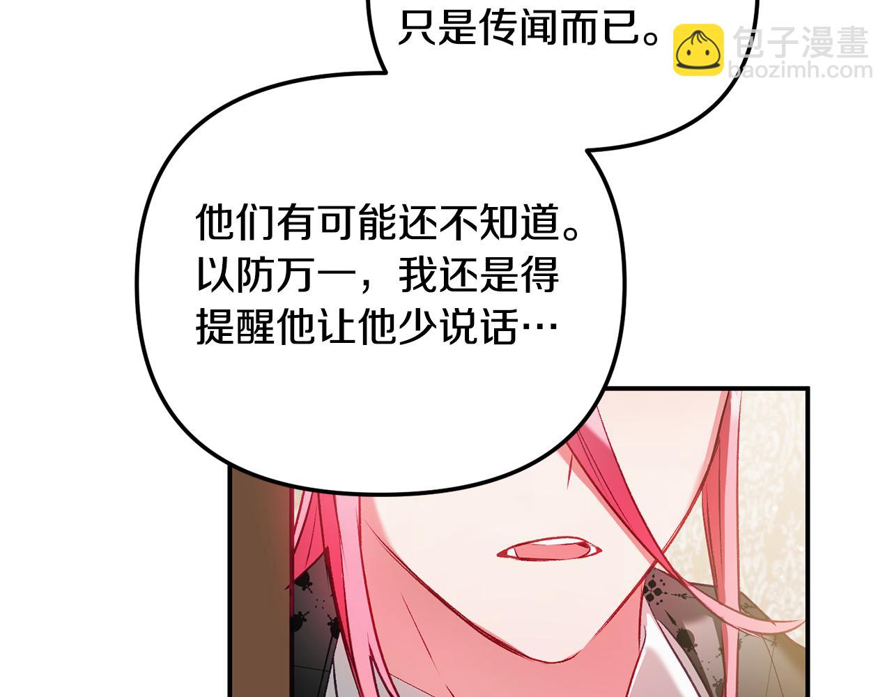 第38话 收获奶狗39