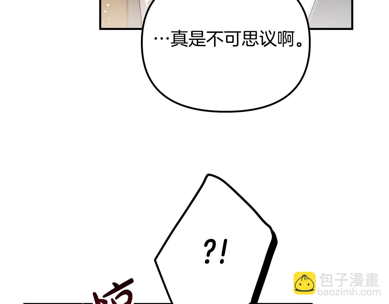 第38话 收获奶狗41