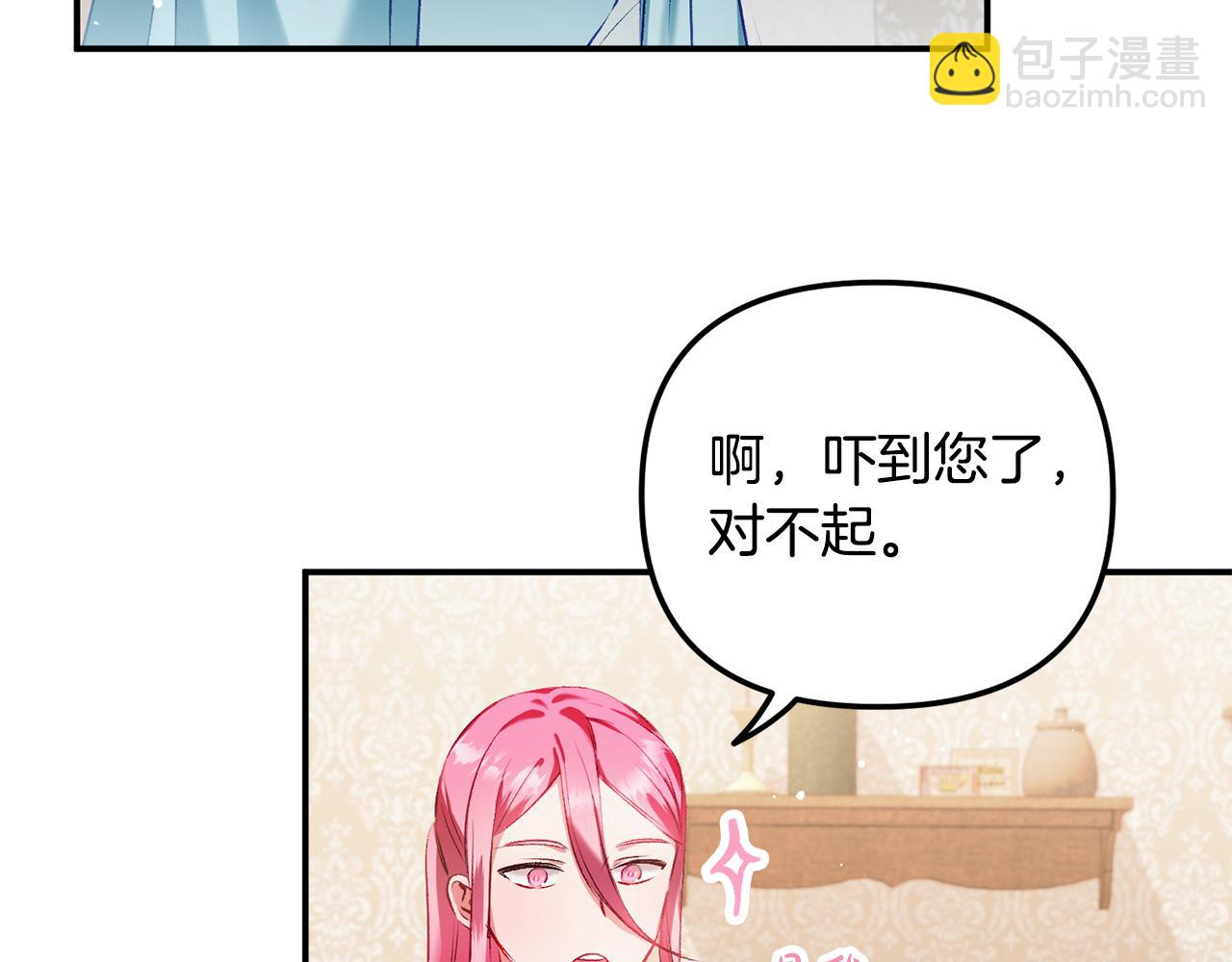 第38话 收获奶狗43