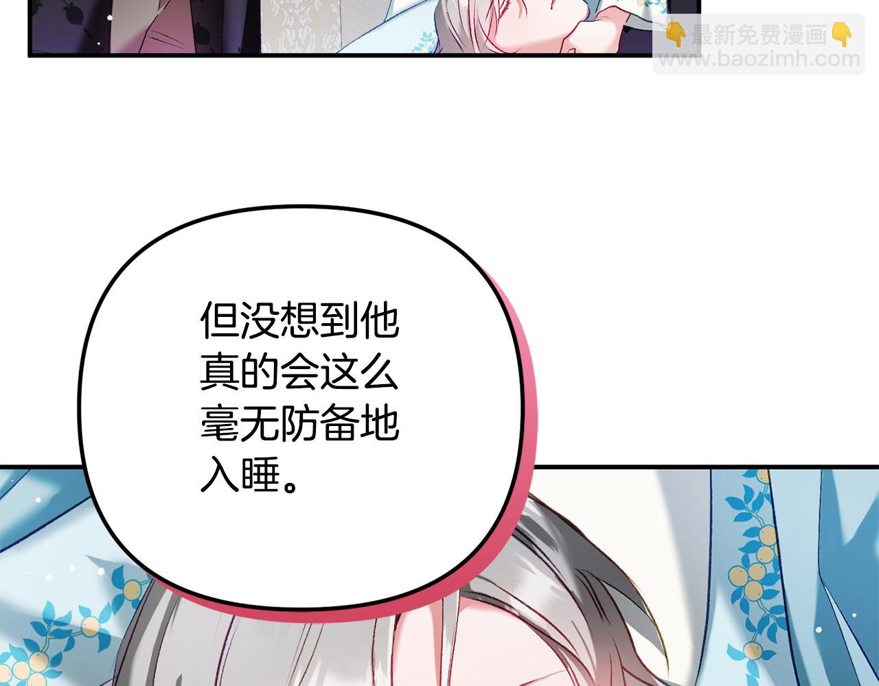 第38话 收获奶狗47