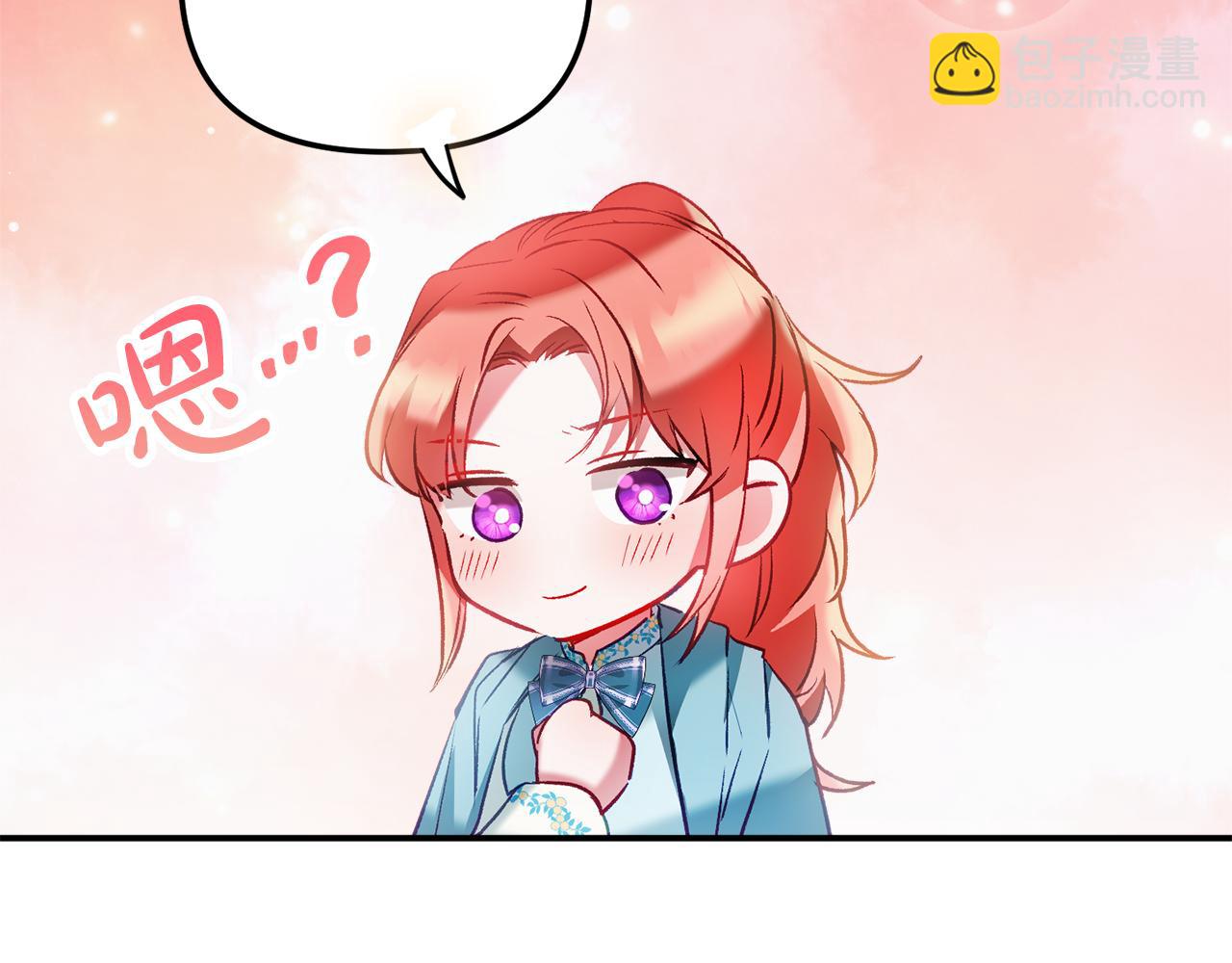 第38话 收获奶狗5