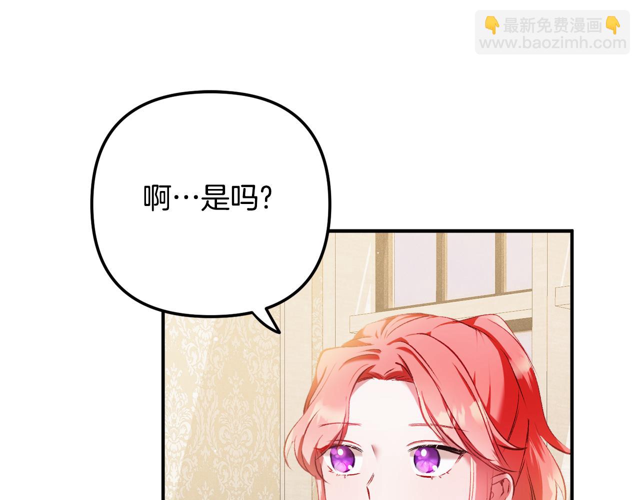第38话 收获奶狗54