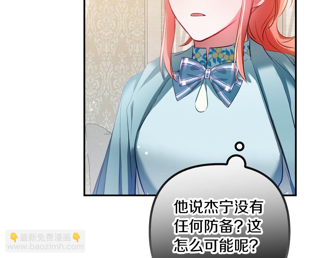第38话 收获奶狗55