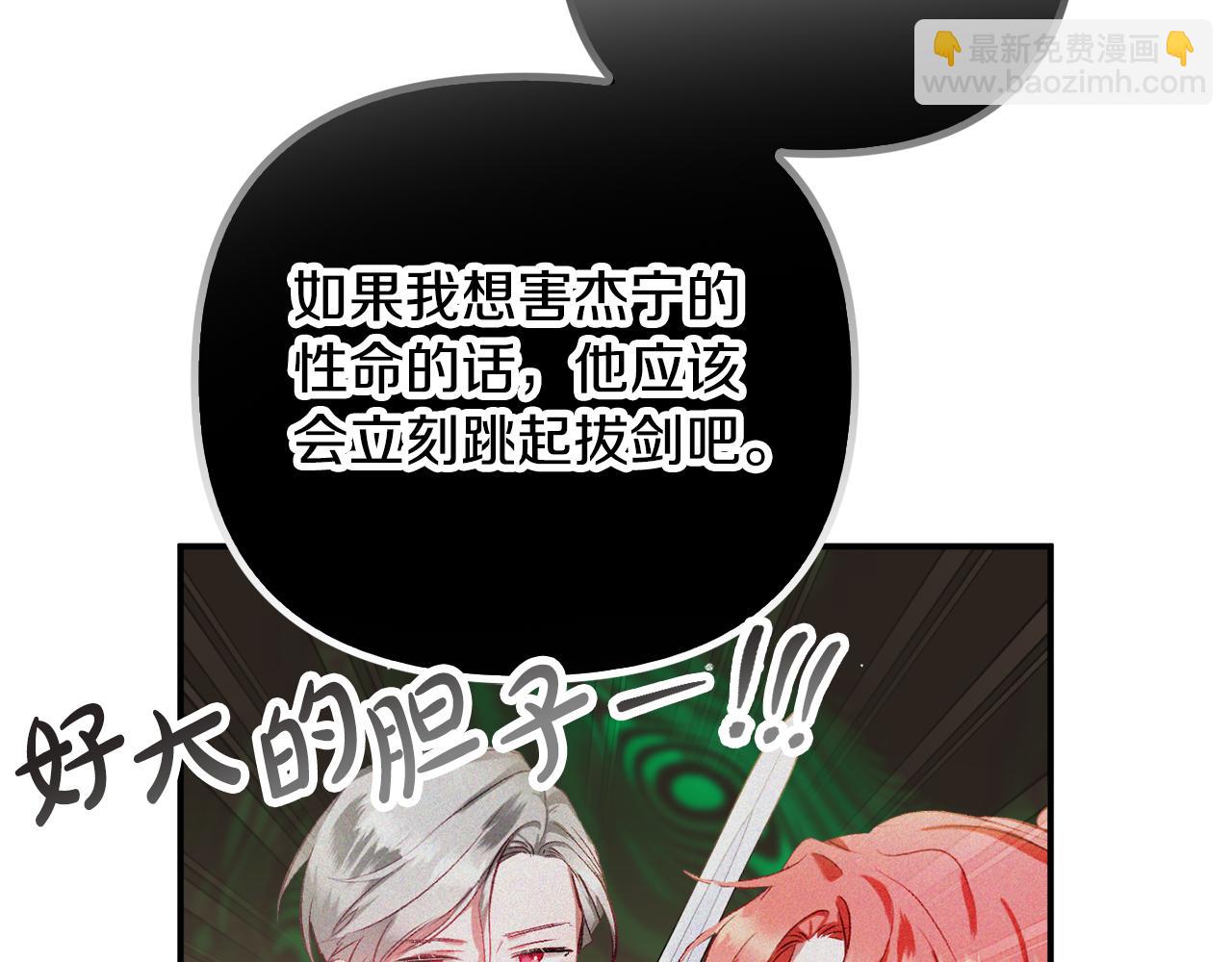 第38话 收获奶狗56